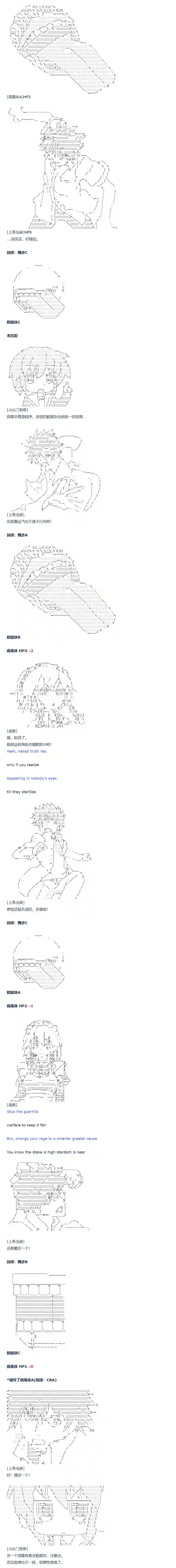 达斯·维达好像在霍格沃兹武术学校教魔法的样子第73话 迪奥＆当麻篇 四