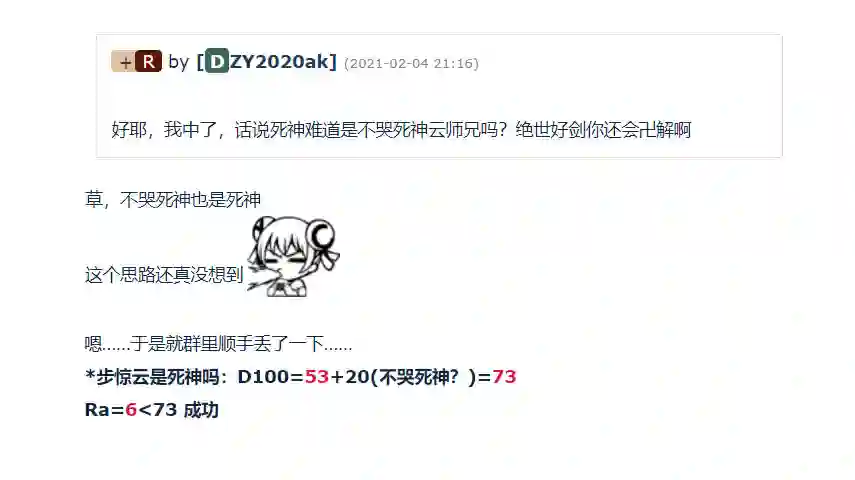 达斯·维达好像在霍格沃兹武术学校教魔法的样子第95话 二十九周