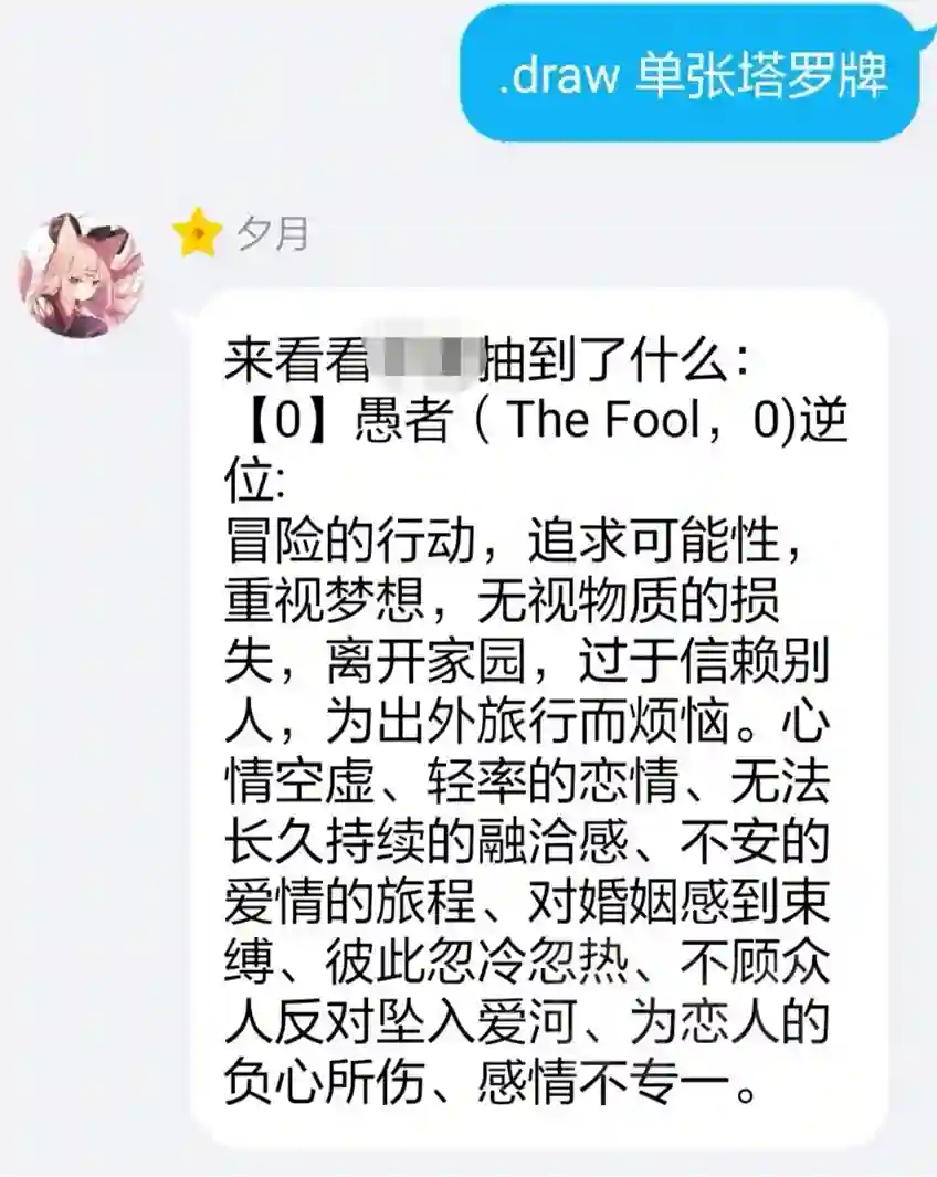 达斯·维达好像在霍格沃兹武术学校教魔法的样子第106话 秋假 秋游篇 三