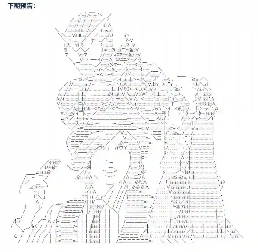 达斯·维达好像在霍格沃兹武术学校教魔法的样子第121话 秋假 秋游篇 完