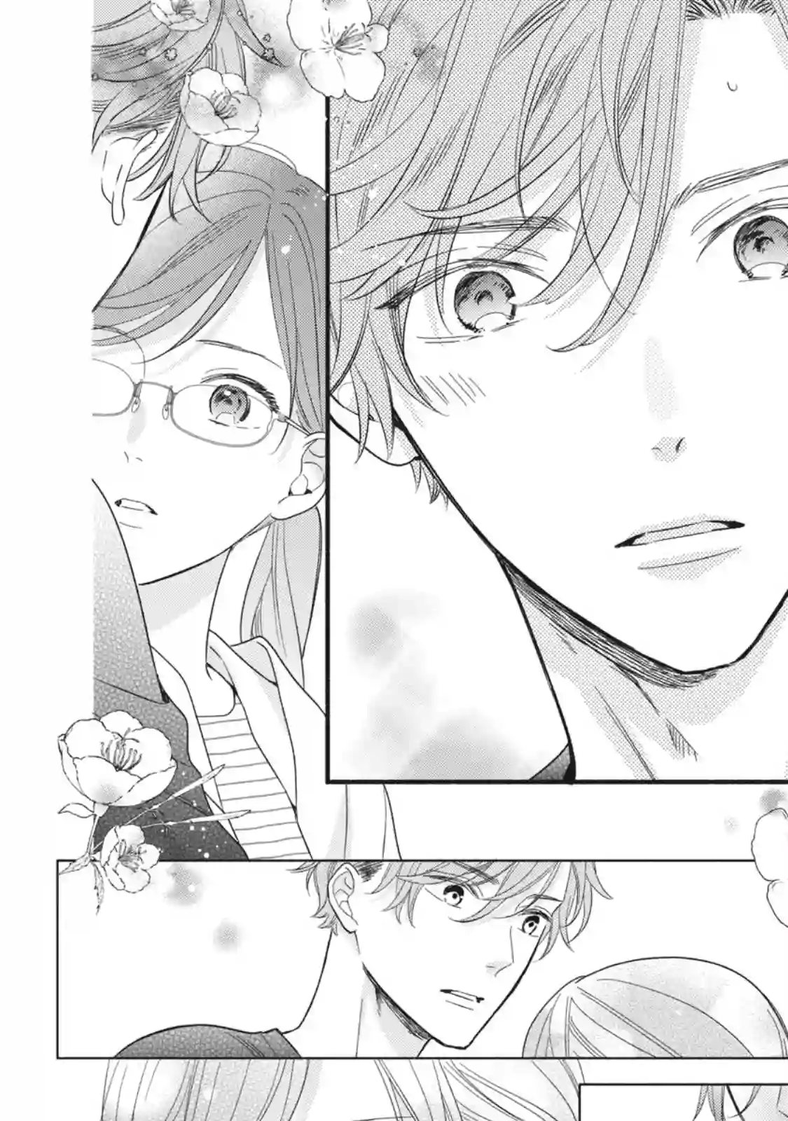 被恋之窪君夺走了第一次第03话