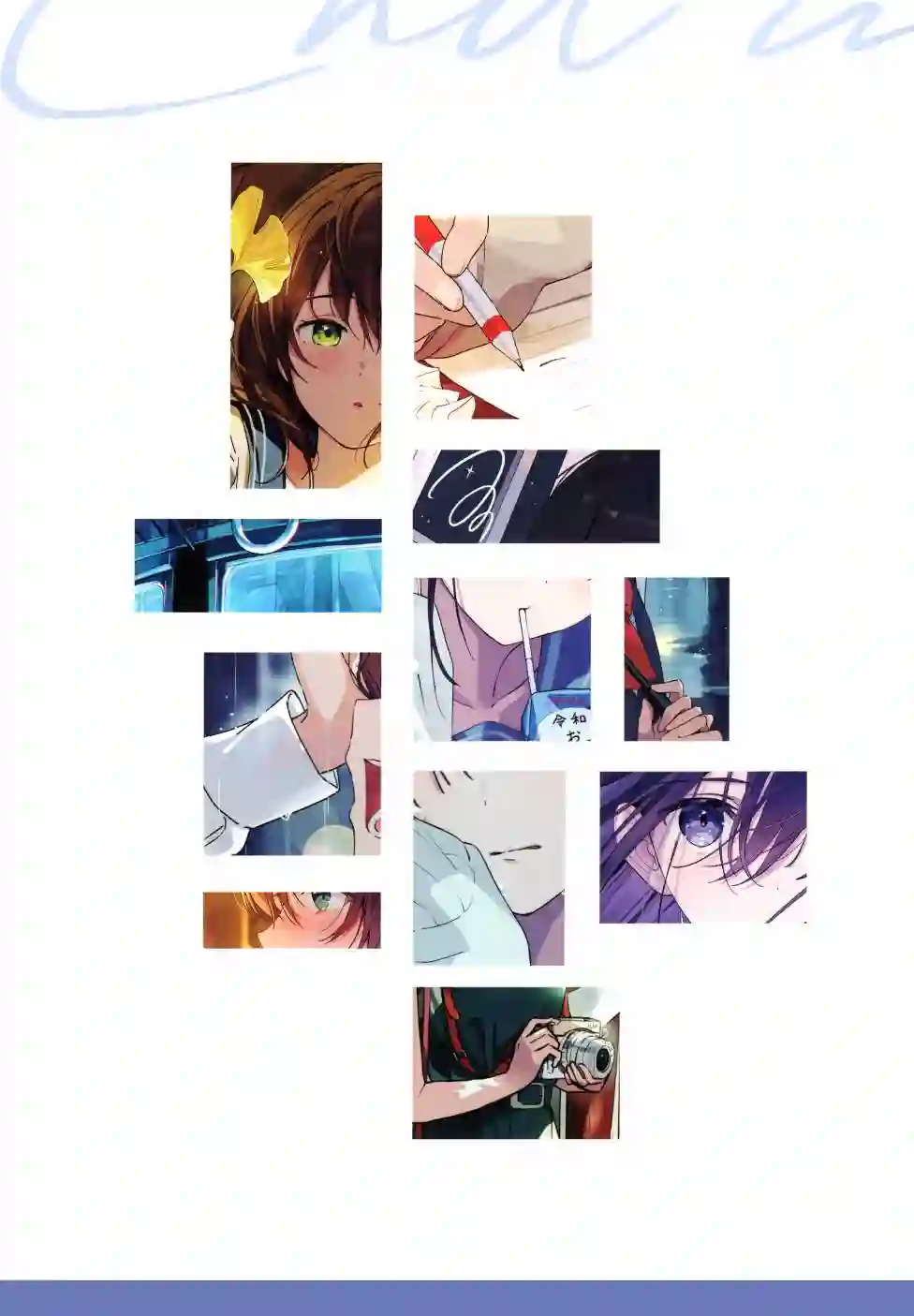 (C99)エンドエンラスト短篇