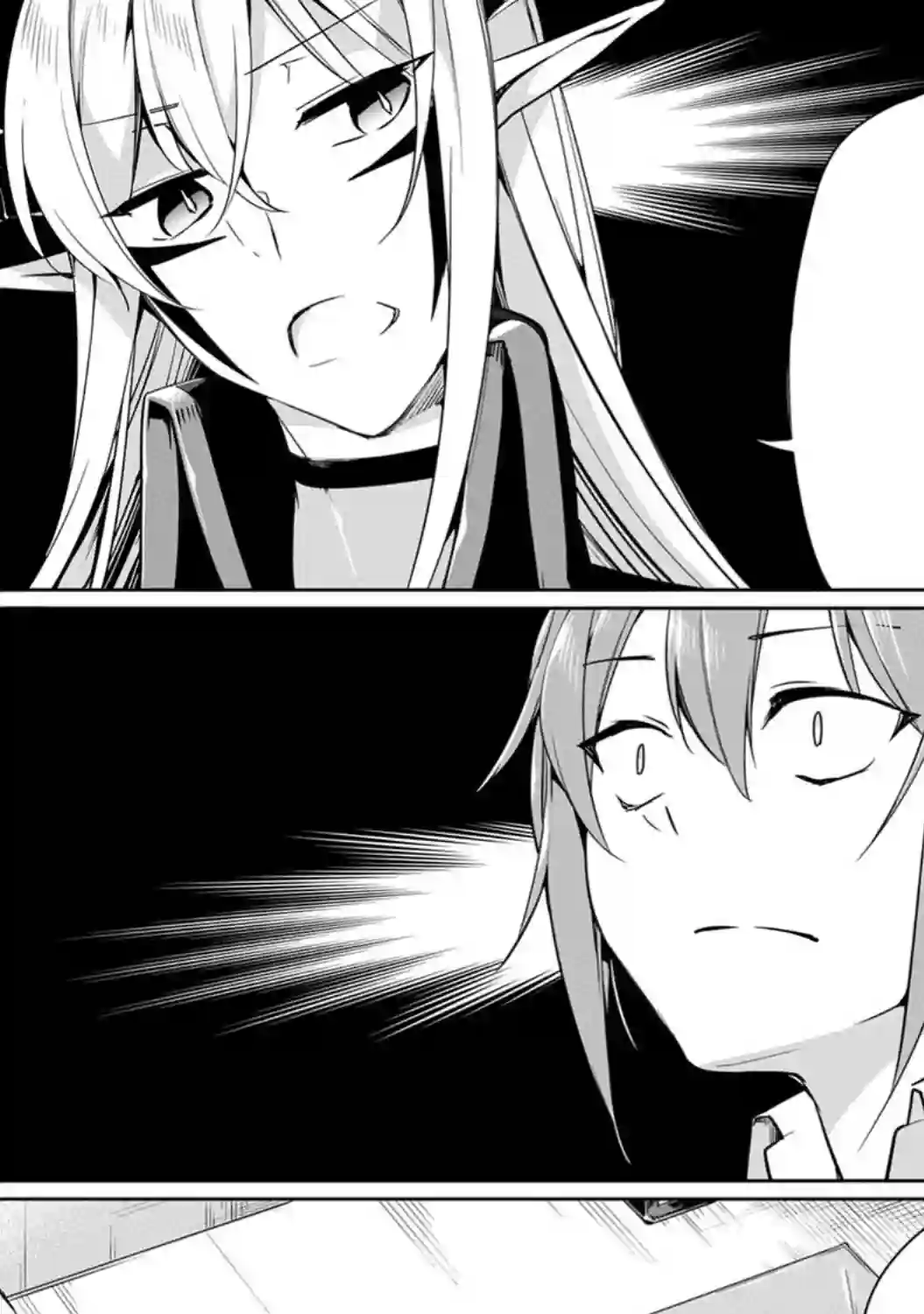 禁忌师徒BreakThrough第06话