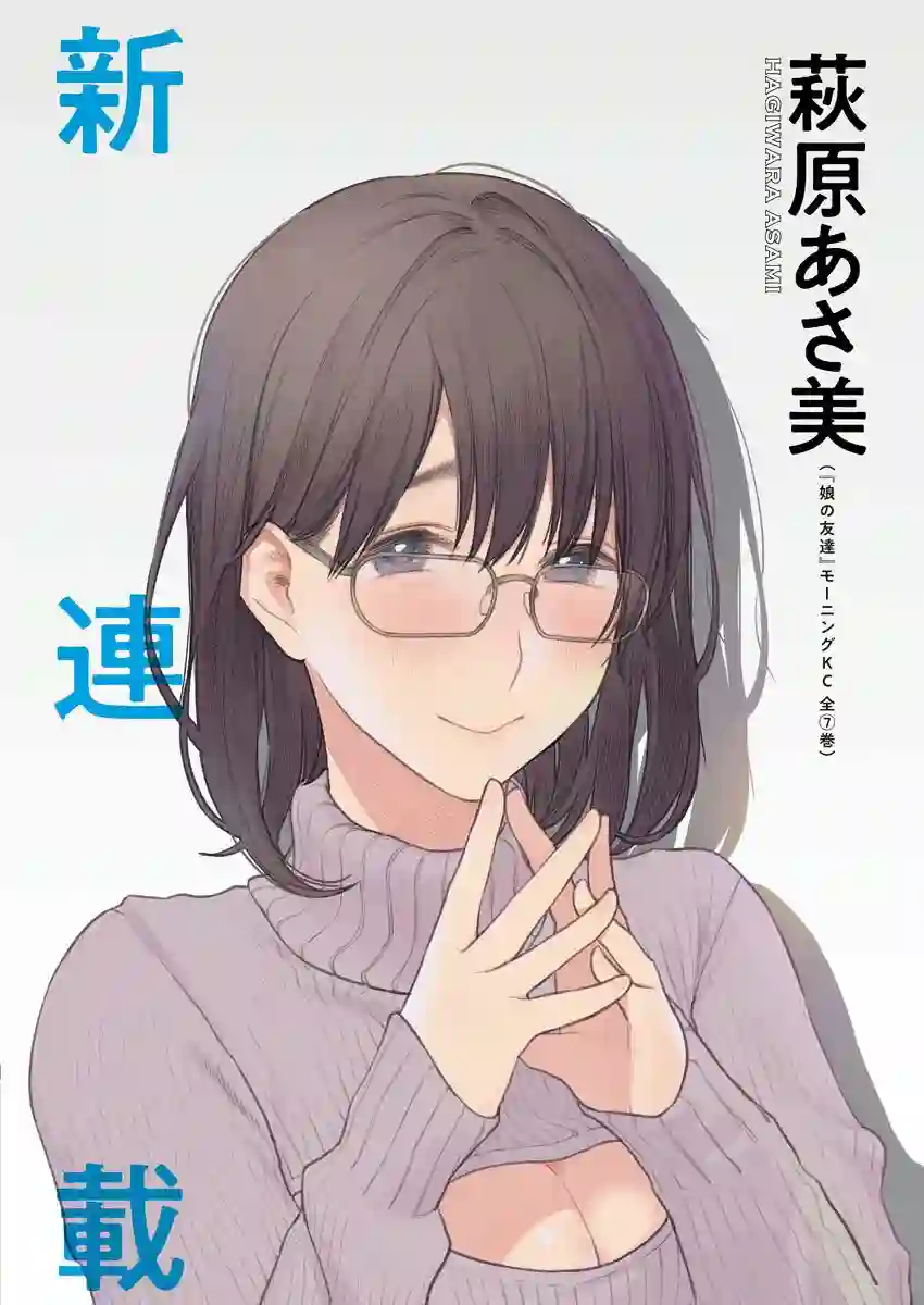 编辑的一生第01话