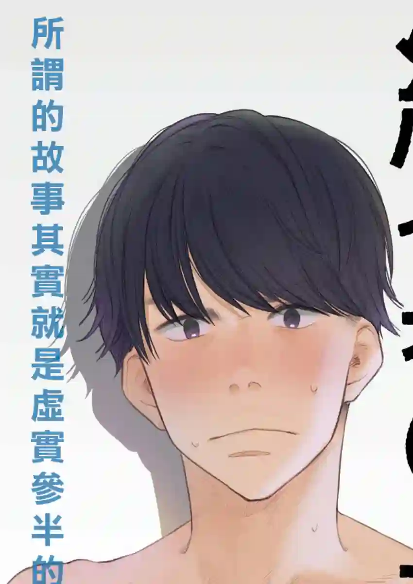 编辑的一生第01话