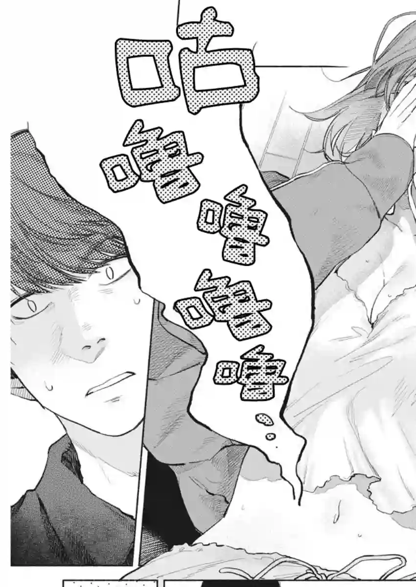 编辑的一生第01话