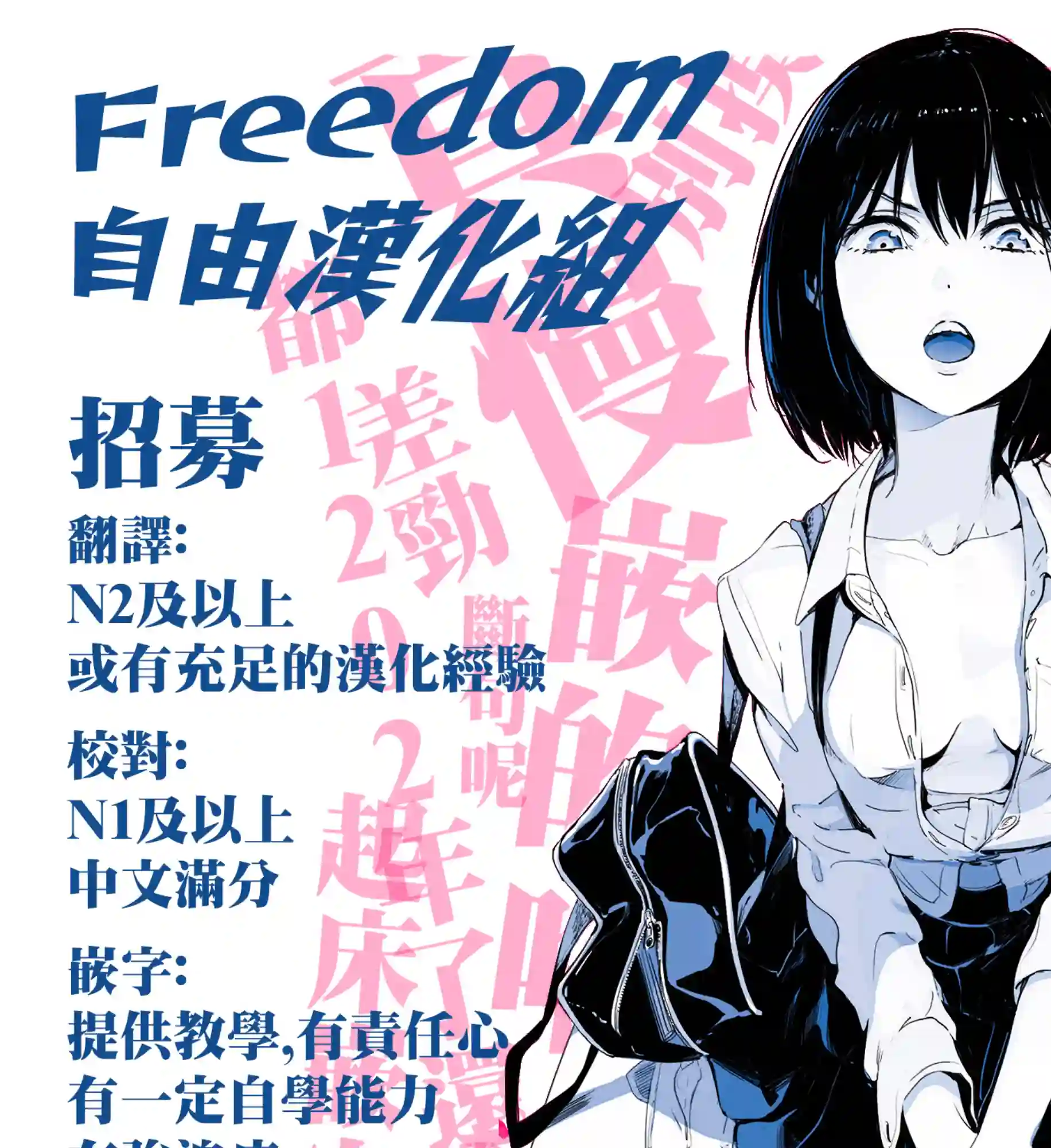 编辑的一生第01话