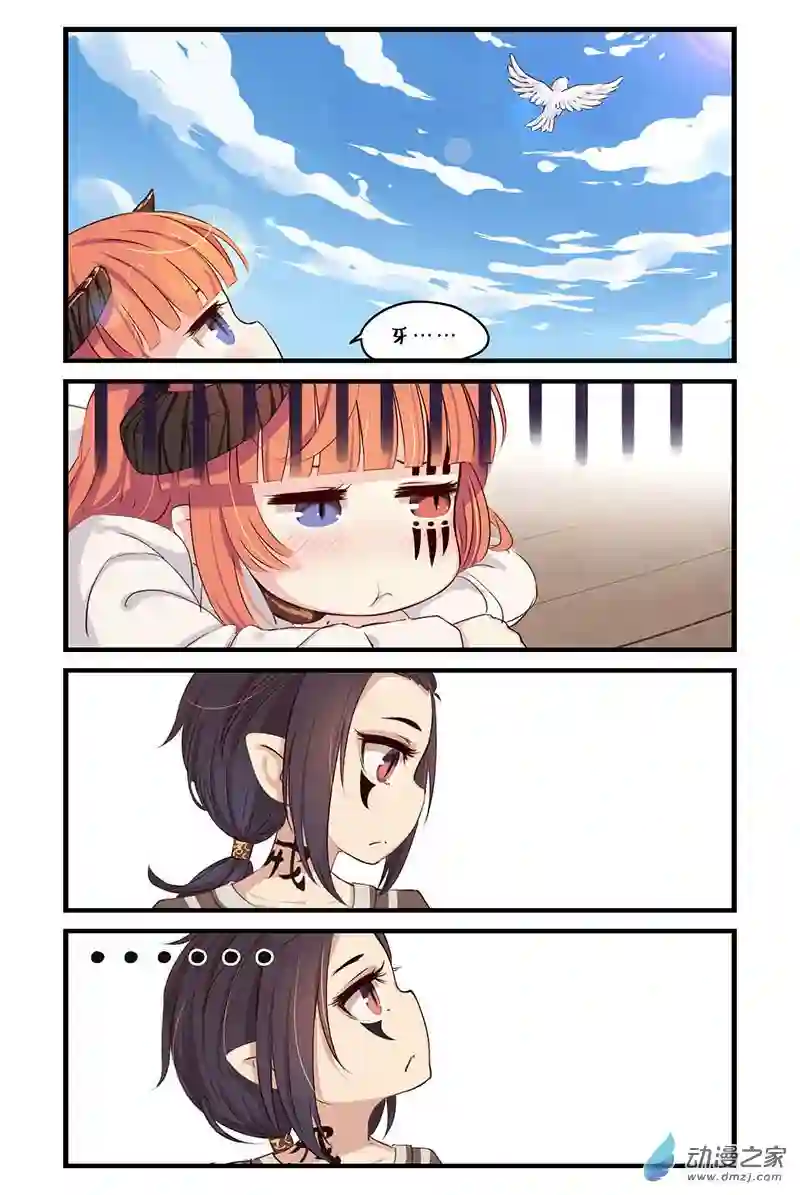 龙隐第09话 鸽子