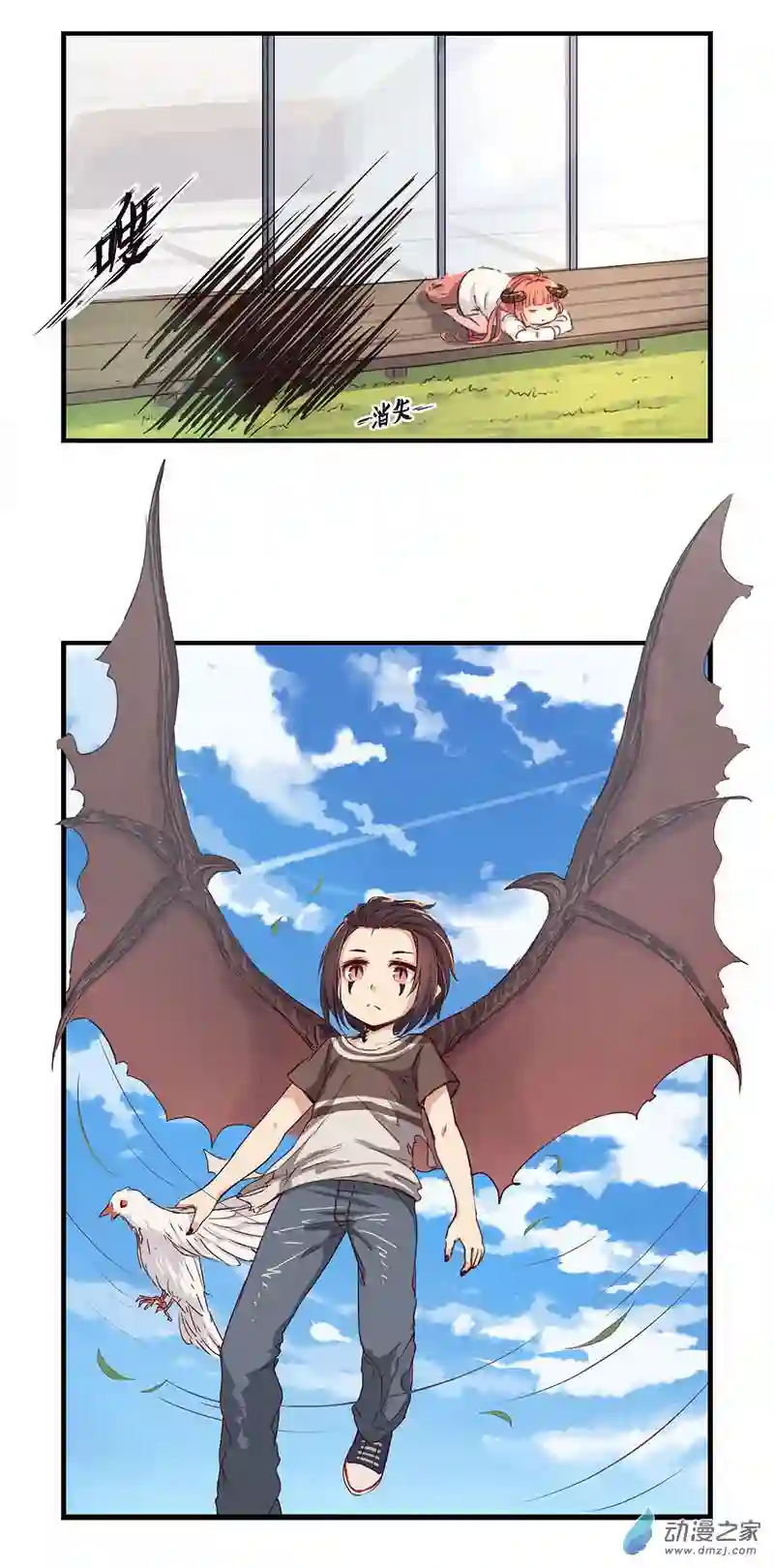 龙隐第09话 鸽子