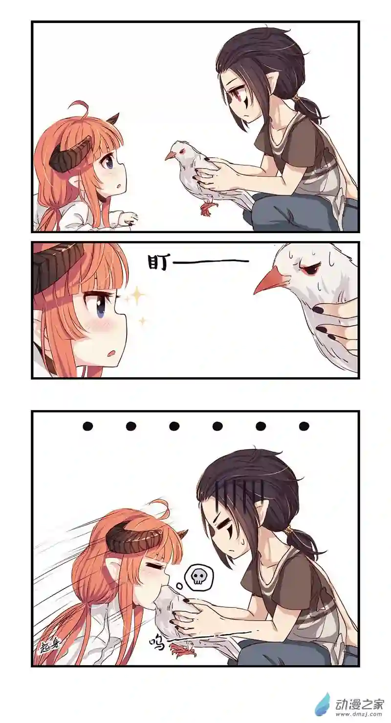 龙隐第09话 鸽子