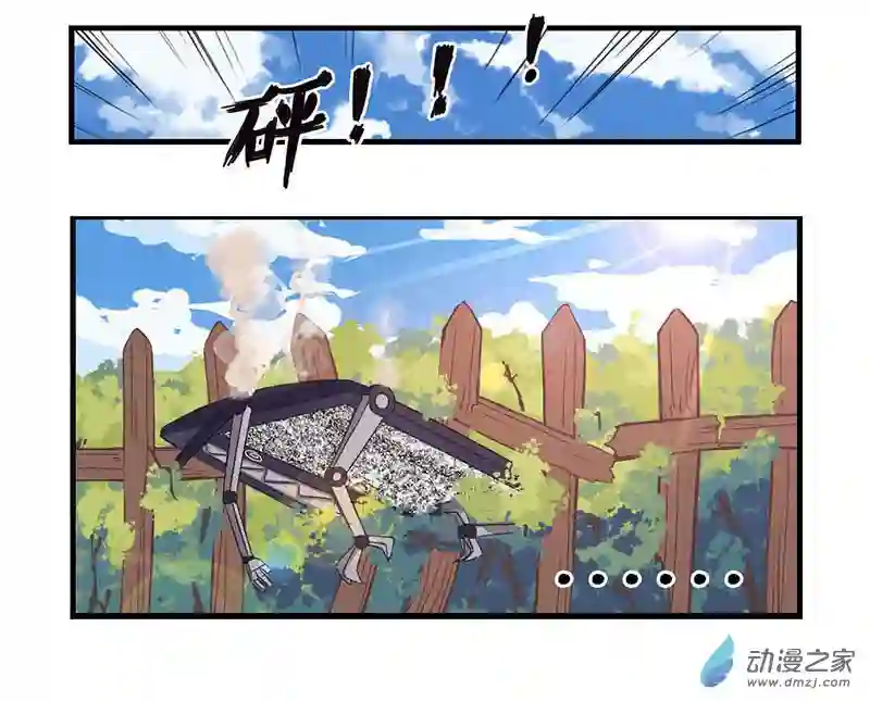 龙隐第10话 非暴力不合作