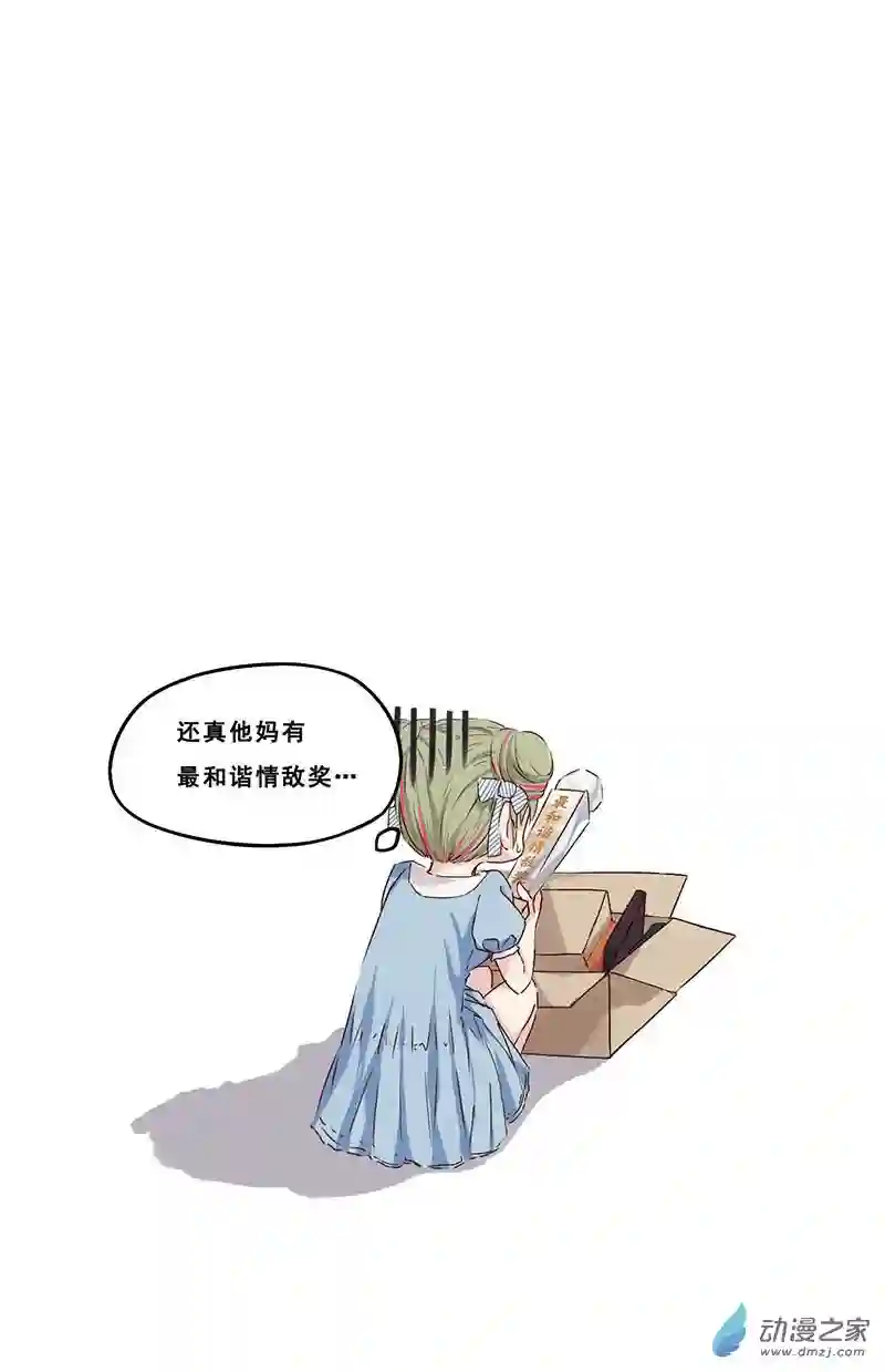 龙隐第12话 该上学了