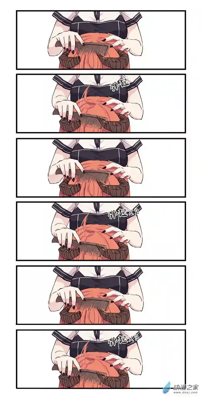 龙隐第20话 第一天