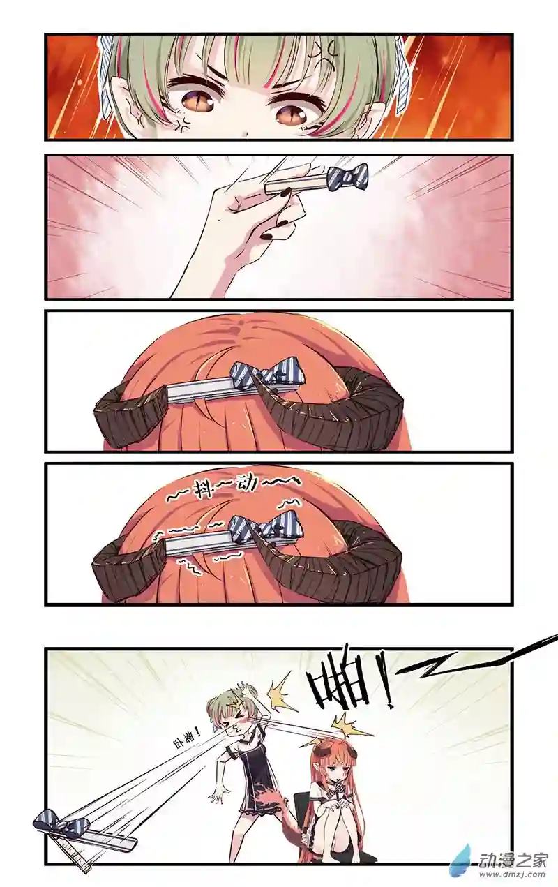 龙隐第20话 第一天