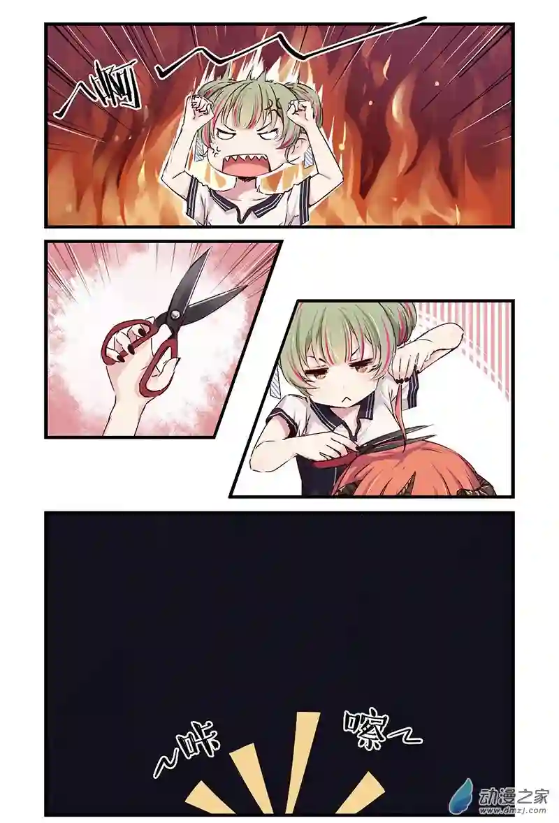 龙隐第20话 第一天