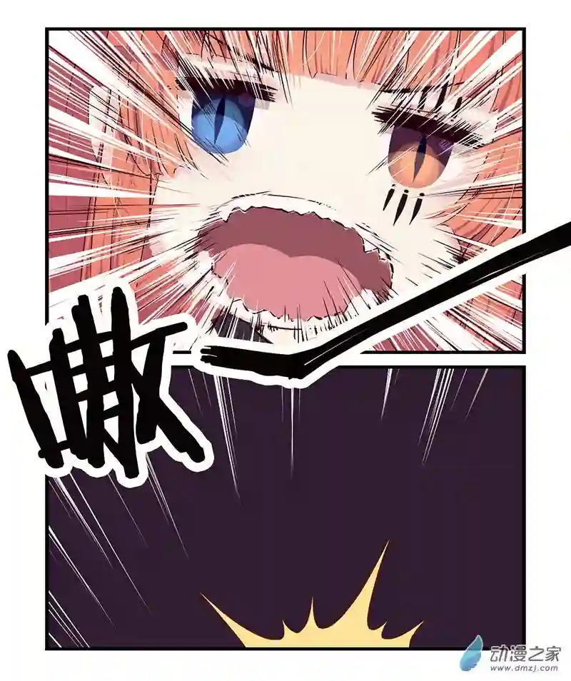 龙隐第23话 课间