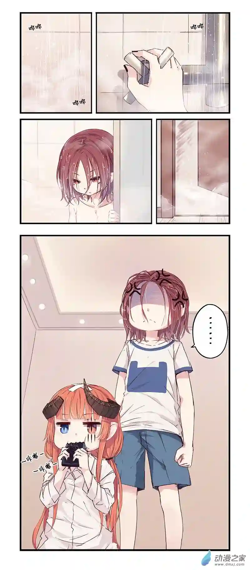 龙隐第25话 熊九九