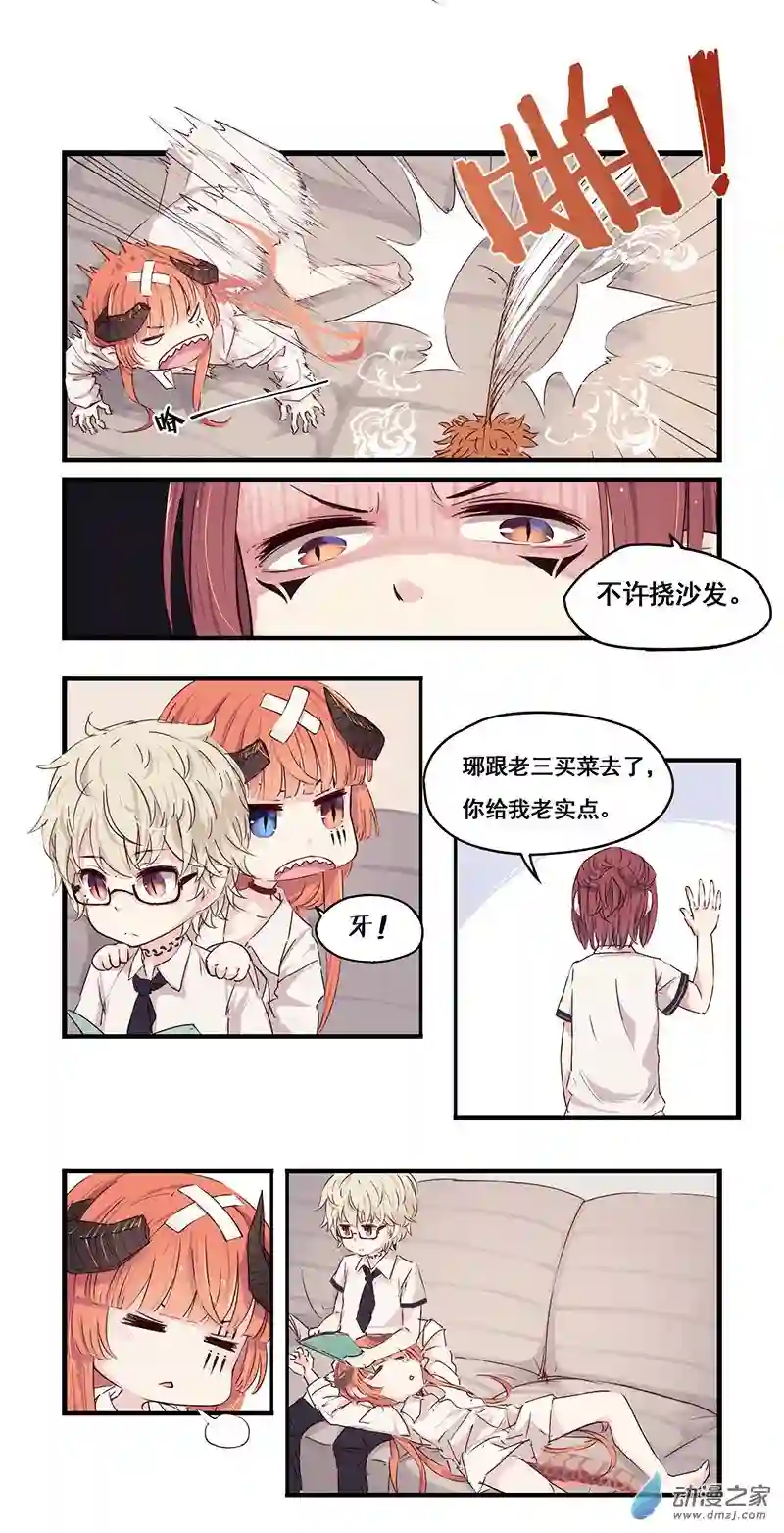 龙隐第25话 熊九九