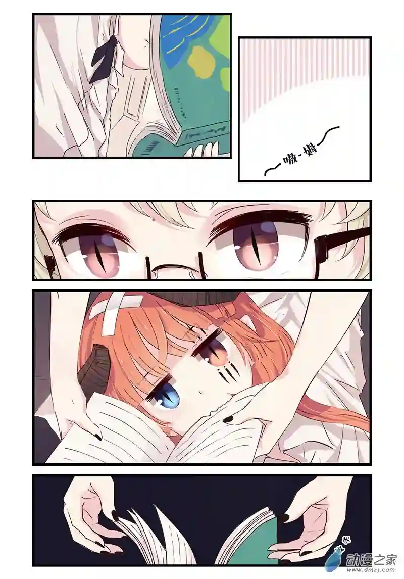 龙隐第25话 熊九九