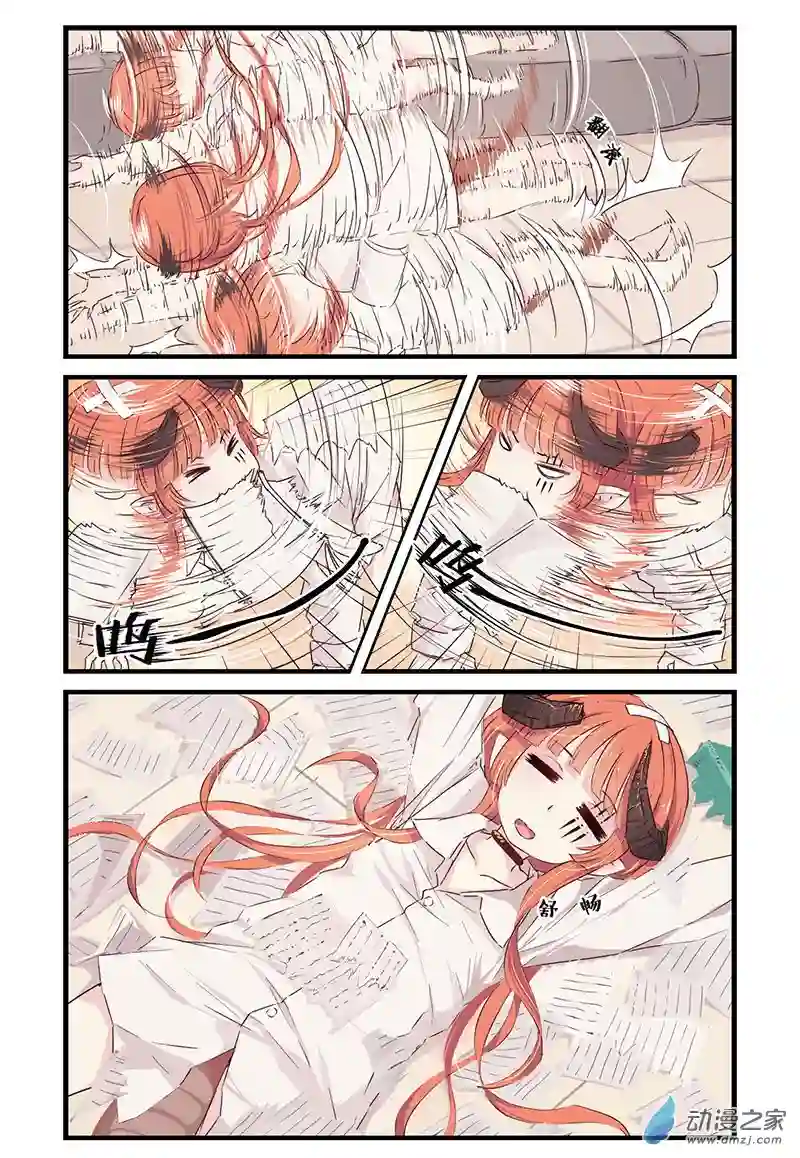 龙隐第25话 熊九九