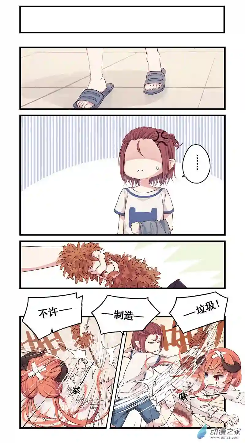 龙隐第25话 熊九九