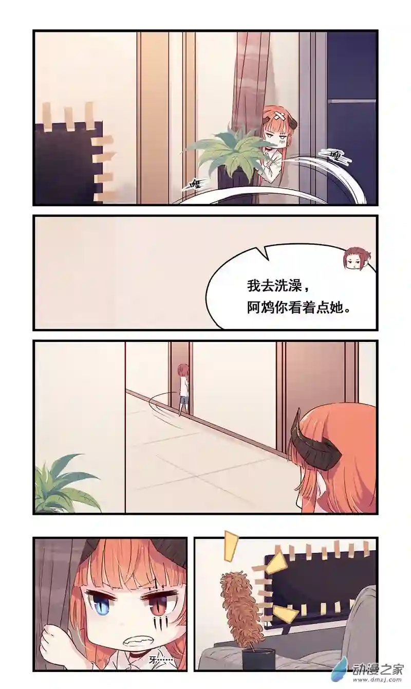 龙隐第25话 熊九九