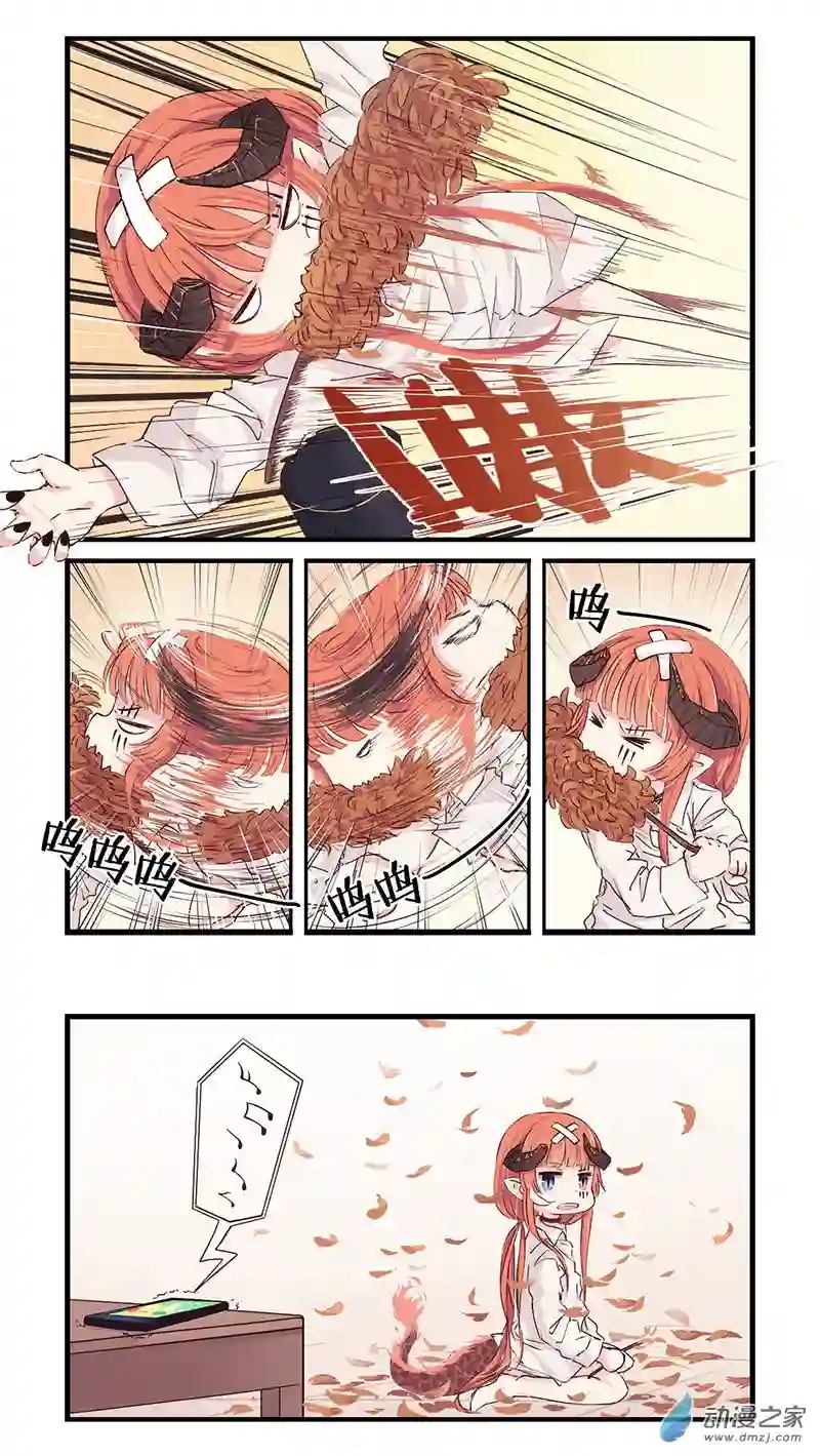 龙隐第25话 熊九九