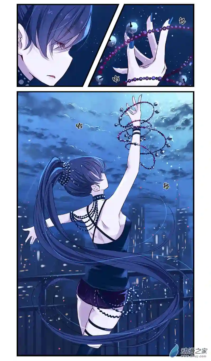 龙隐第27话 瑶姬