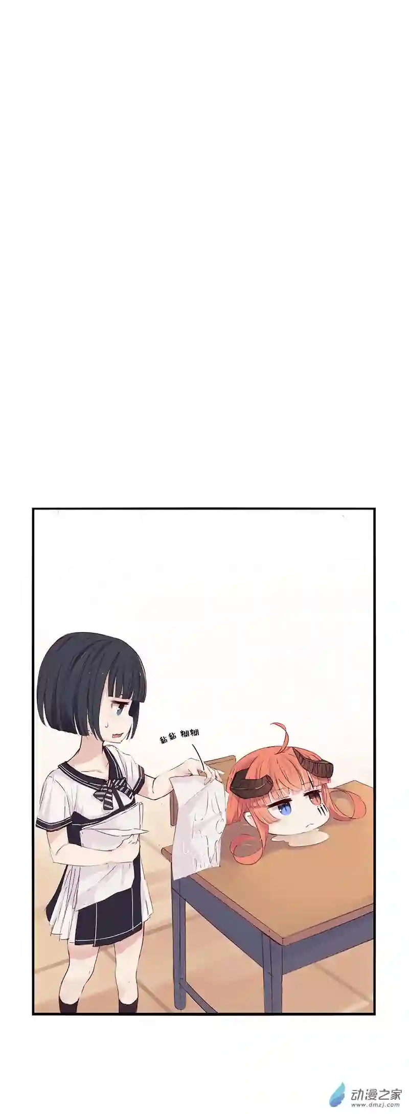 龙隐第28话 测验