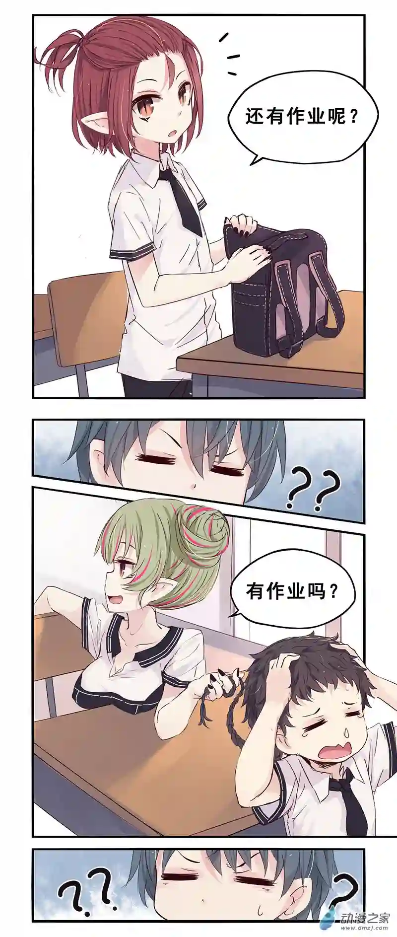 龙隐第28话 测验