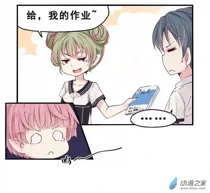 龙隐第28话 测验