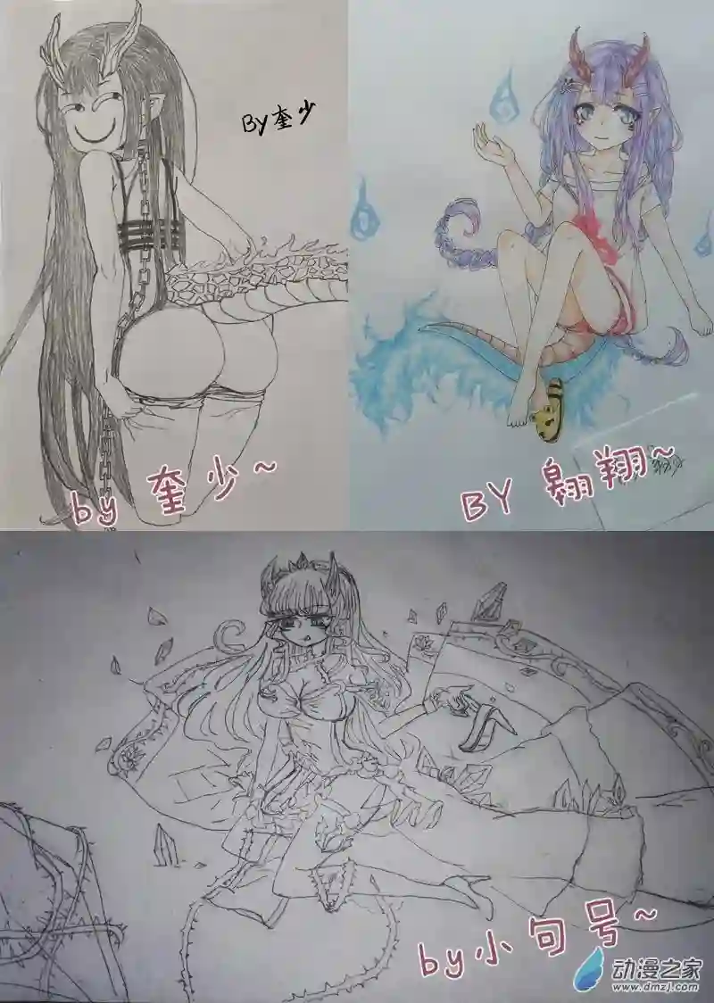 龙隐第30话 不想上学（下）