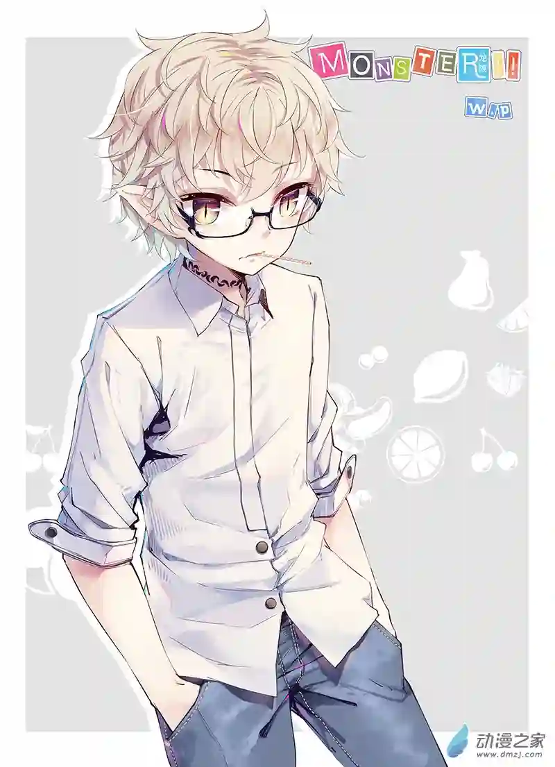 龙隐第00话 补几张图骗更