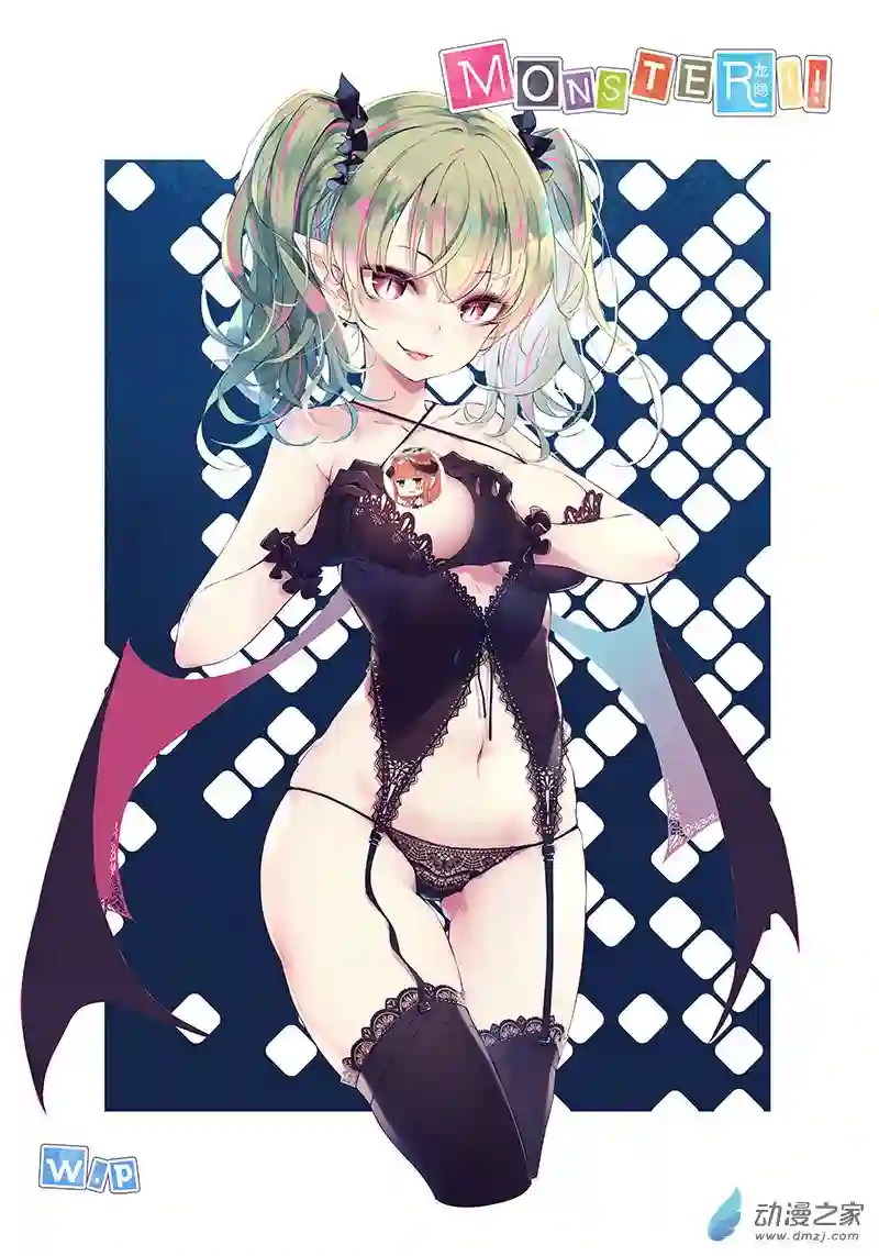 龙隐第34话 阴天