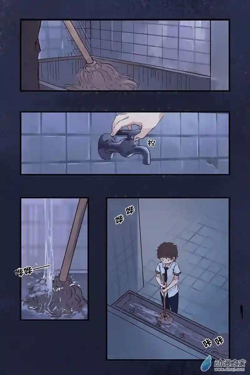 龙隐第34话 阴天