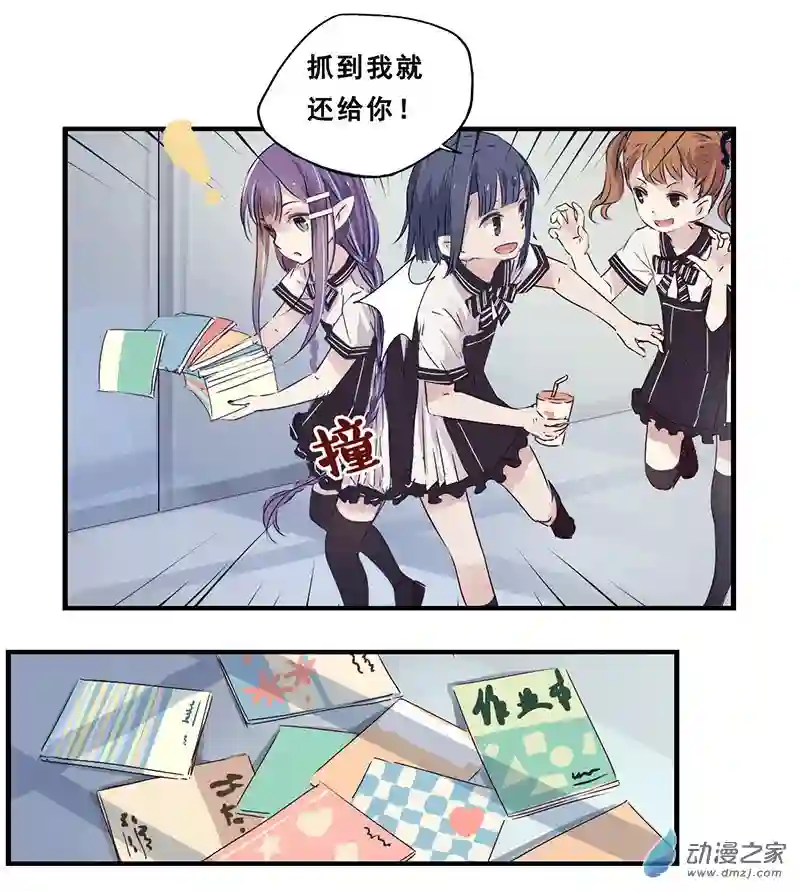 龙隐第36话 冲突（上）