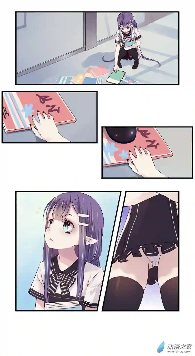 龙隐第36话 冲突（上）