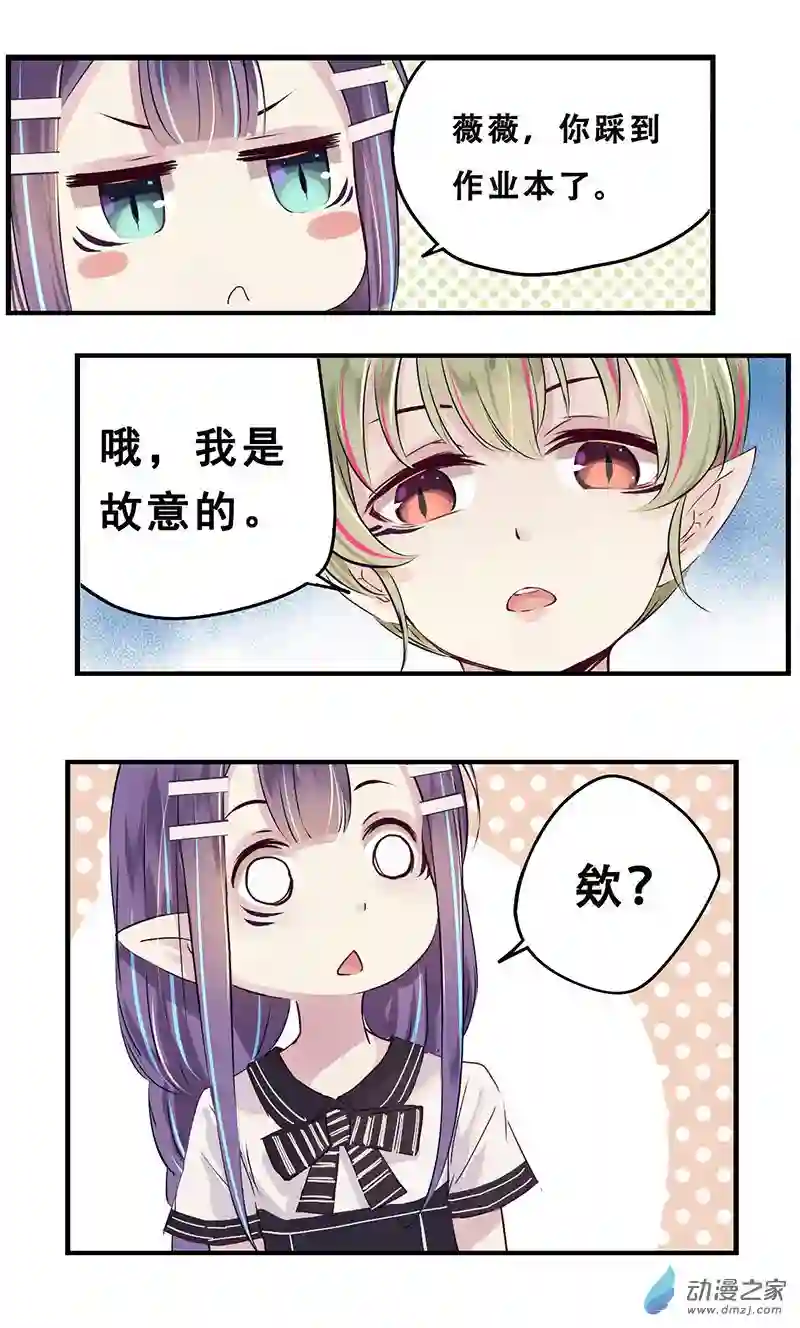 龙隐第36话 冲突（上）