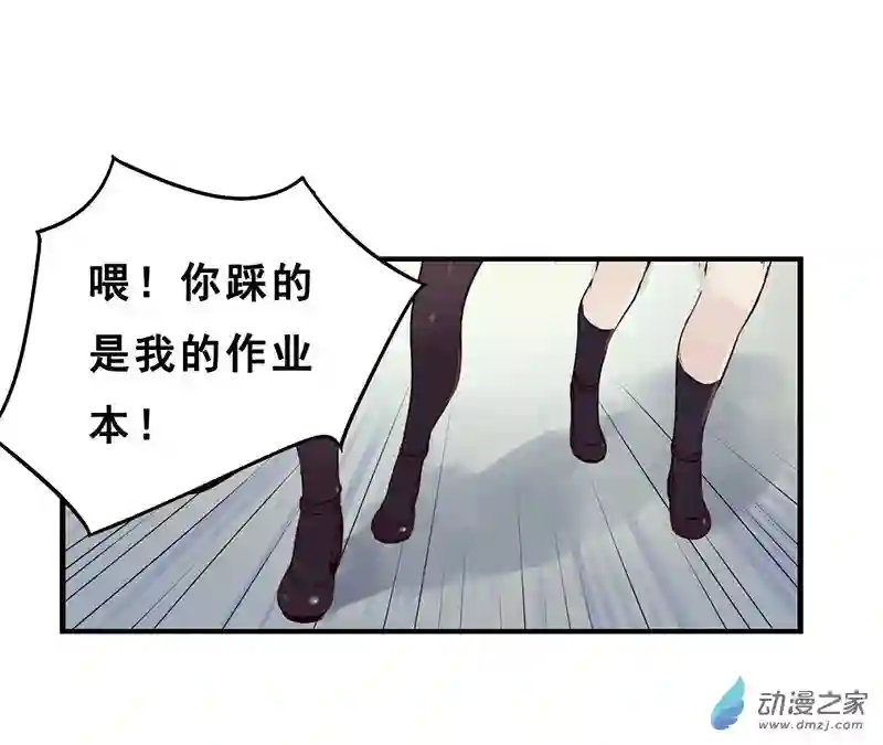 龙隐第36话 冲突（上）