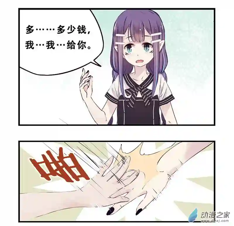 龙隐第36话 冲突（下）