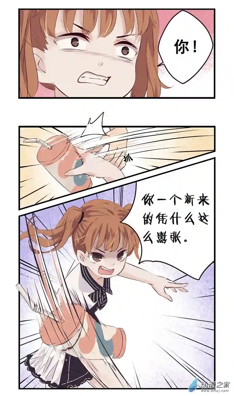 龙隐第36话 冲突（下）