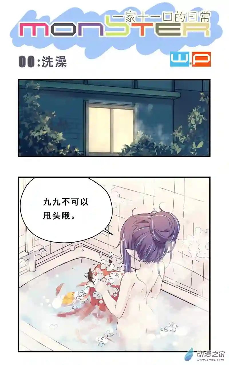 龙隐五一加更[吹屏幕吧]