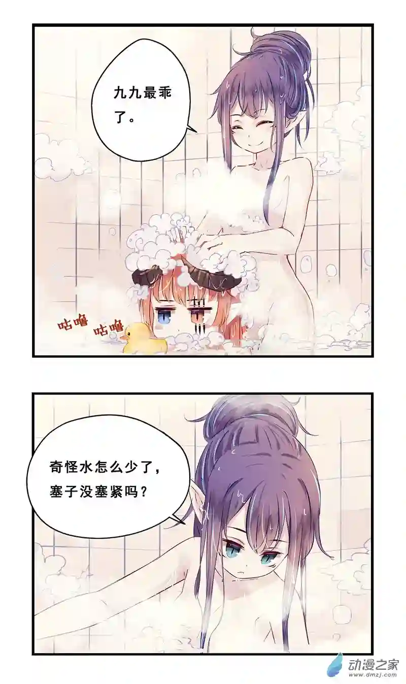 龙隐五一加更[吹屏幕吧]