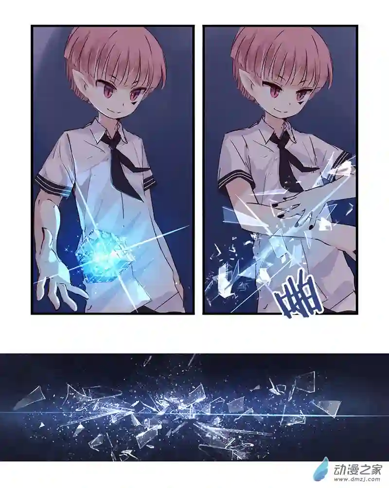 龙隐第37话 小熊橡皮（中）