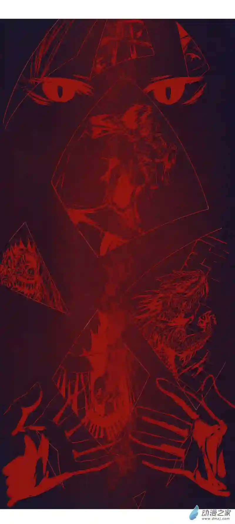 龙隐第37话 小熊橡皮（中）