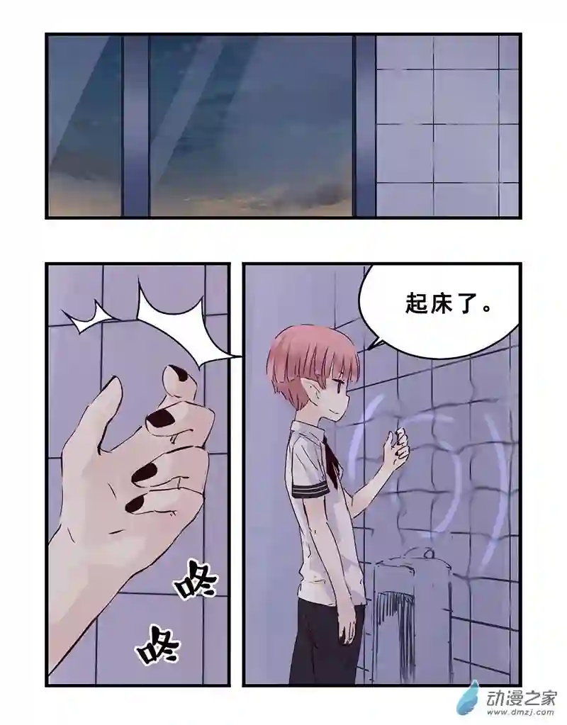 龙隐第37话 小熊橡皮（中）