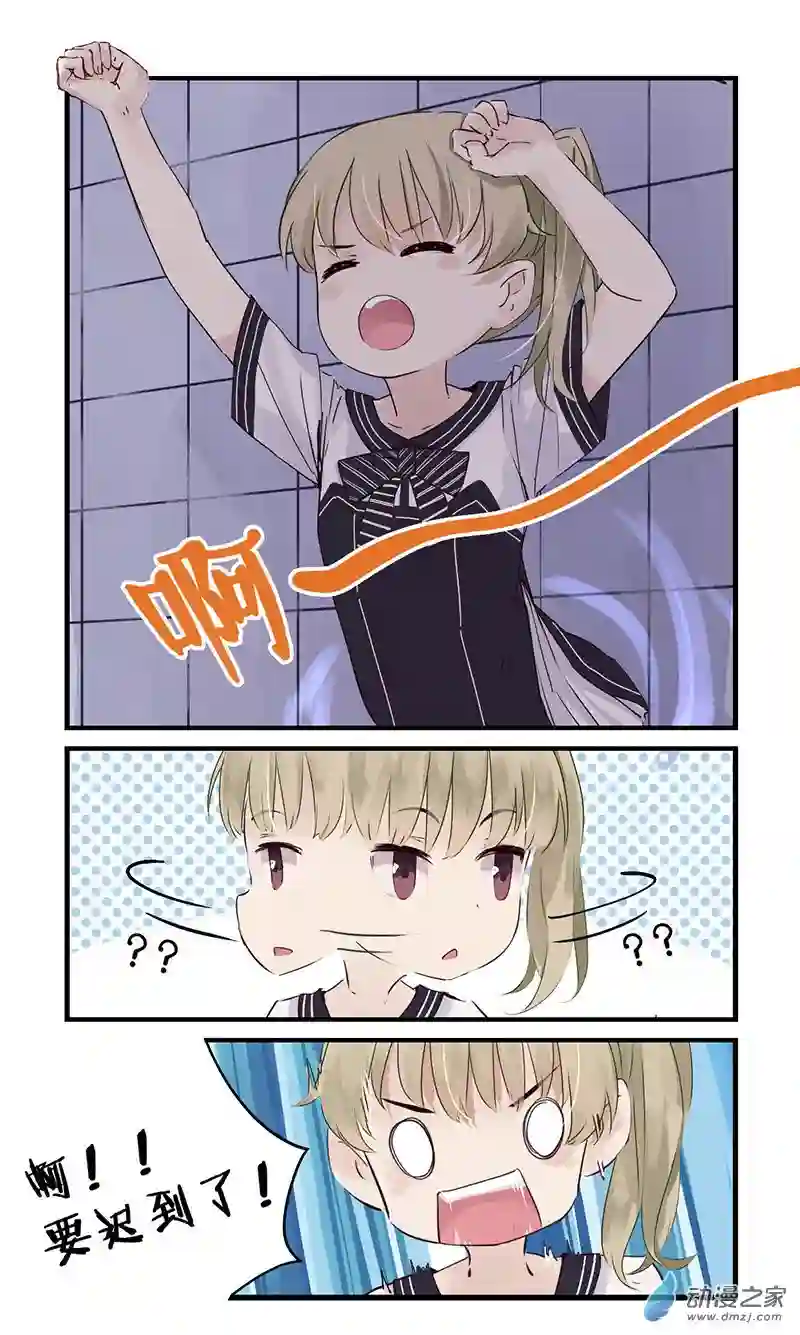 龙隐第37话 小熊橡皮（中）