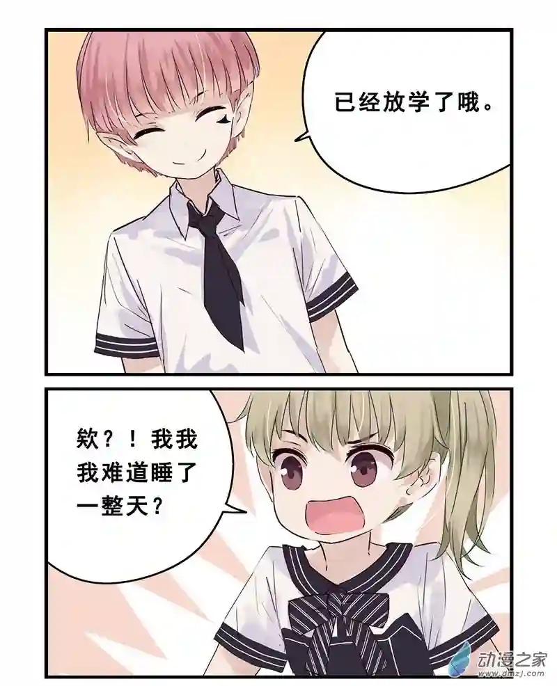 龙隐第37话 小熊橡皮（中）