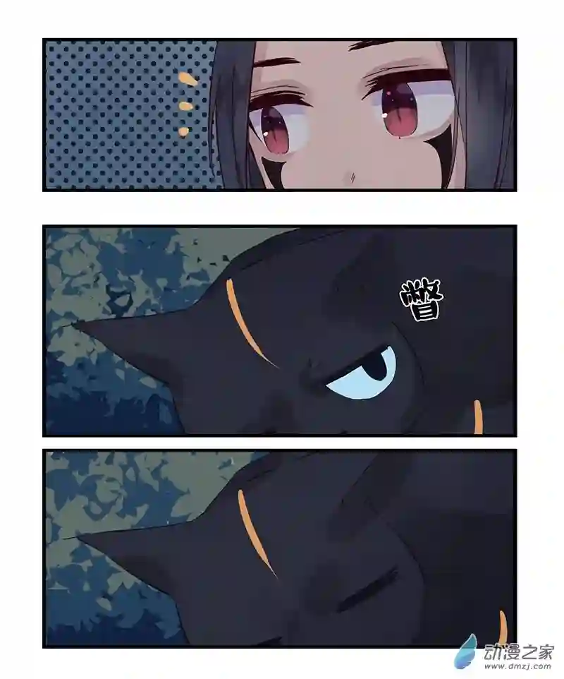 龙隐第38话 捕猎