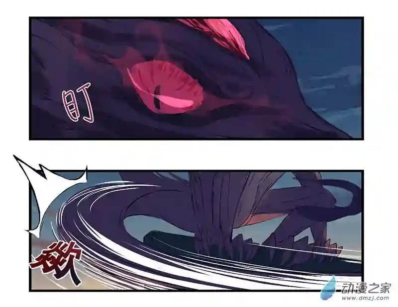 龙隐第38话 捕猎